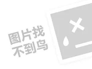 2023医疗器械在抖音小店保证金多少？有哪些规则？